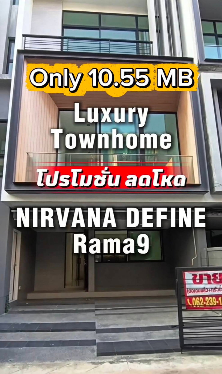 💥Big discount upto 2 Million Baht!! Nirvana Define Rama 9 – Luxury Townhome in (Behind The Nine Rama9 / Seri Market) Like New, Never Lived In. 