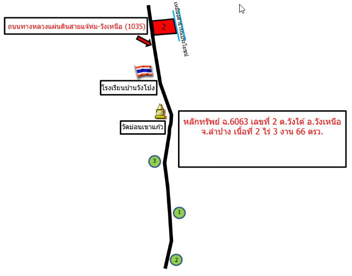 picture LAND 1166 Sq.w. Wang Nua Lamphang Price on request - 4/4