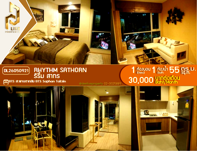 คอนโดให้เช่า : DL26050921 ให้เช่าคอนโด ริธึ่ม สาทร (Rhythm Sathorn) ใกล้ BTS สะพานตากสิน พร้อมเข้าอยู่ โทรด่วน 0653619502 LineID @952jdxxk
