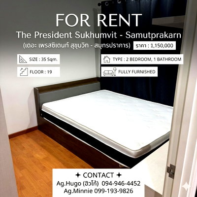 คอนโดให้เช่า : 📣For Rent 🌃The President Sukhumvit - Samutprakarn (เดอะ เพรสซิเด้นท์ สุขุมวิท - สมุทรปราการ) 🌟 CH-036