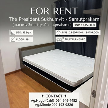 📣For Rent 🌃The President Sukhumvit - Samutprakarn (เดอะ เพรสซิเด้นท์ สุขุมวิท - สมุทรปราการ) 🌟 CH-036