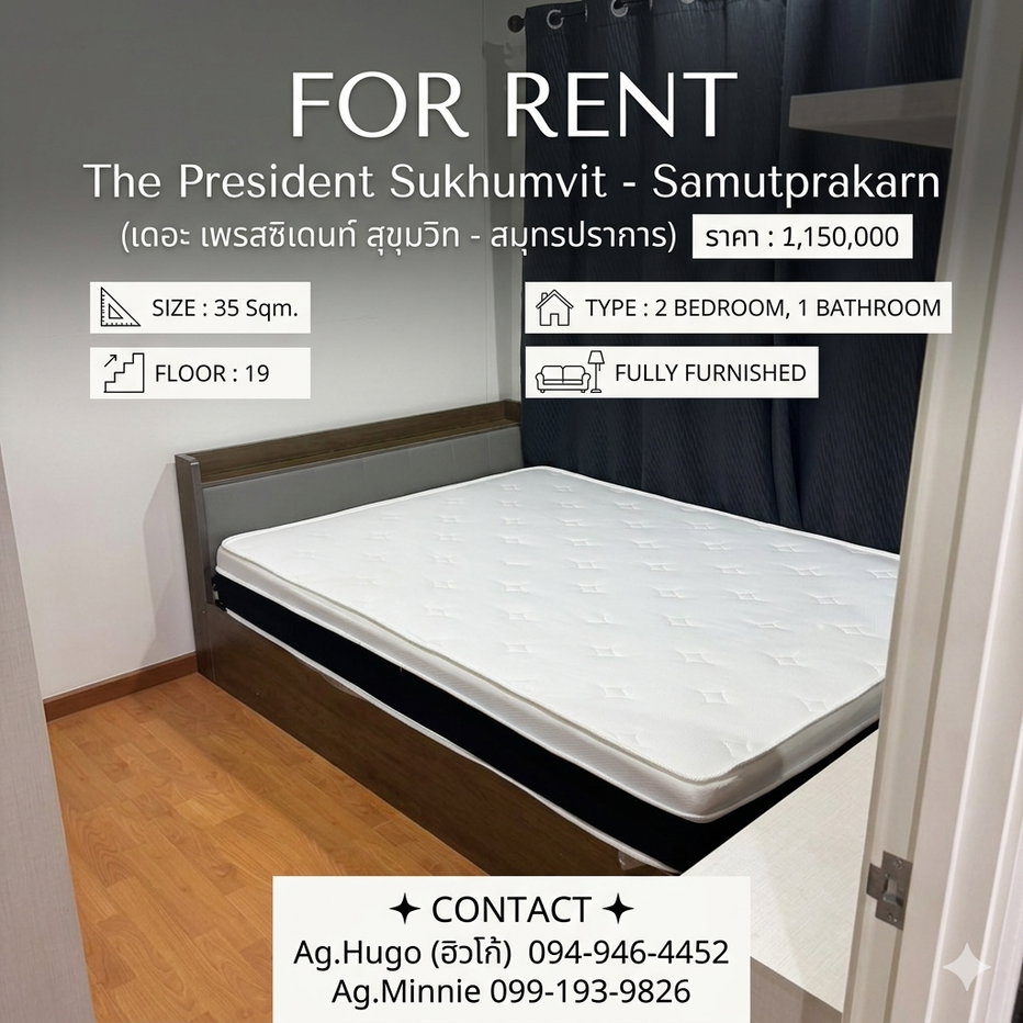 รูป 📣For Rent 🌃The President Sukhumvit - Samutprakarn (เดอะ เพรสซิเด้นท์ สุขุมวิท - สมุทรปราการ) 🌟 CH-036 - รูปที่ 1/8