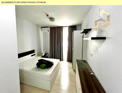 ขายคอนโด : DL26050947 ขายคอนโด พลัม คอนโด พหลโยธิน 89 (Plum Condo Phaholyothin 89) ใกล้ - พร้อมเข้าอยู่ โทรด่วน 0614453194 LineID @952jdxxk