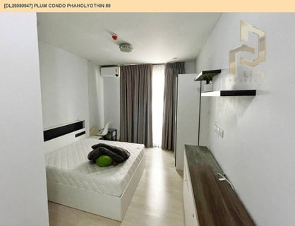 DL26050947 Condo for sale, Plum Condo Phaholyothin 89 near -, ready to move in, call urgently 0638692663 LineID @952jdxxk