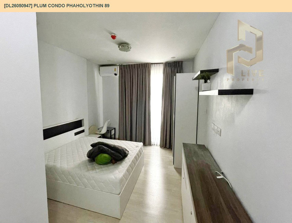 รูป DL26050947 ขายคอนโด พลัม คอนโด พหลโยธิน 89 (Plum Condo Phaholyothin 89) ใกล้ - พร้อมเข้าอยู่ โทรด่วน 0614453194 LineID @162cjixi - รูปที่ 2/4