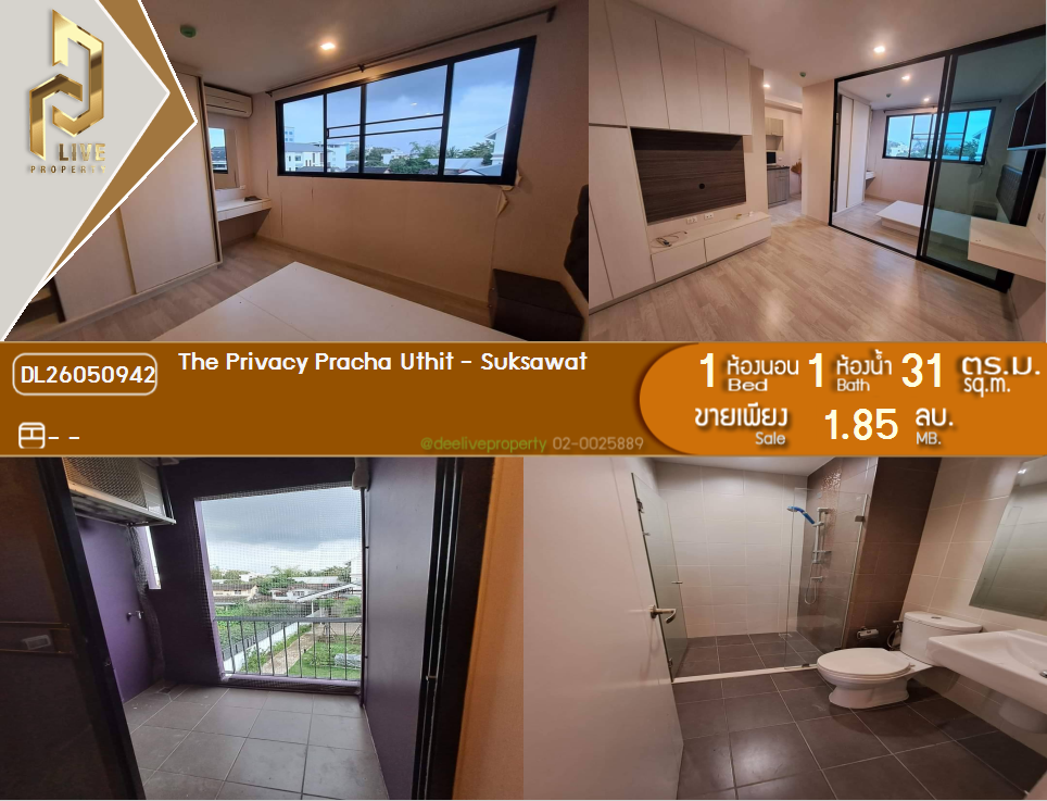 รูป DL26050942 ขายคอนโด เดอะ ไพรเวซี่ ประชาอุทิศ - สุขสวัสดิ์ (The Privacy Pracha Uthit - Suksawat) ใกล้ - พร้อมเข้าอยู่ โทรด่วน 0653619502 LineID @897iyzll - รูปที่ 1/5