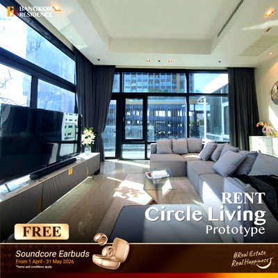 คอนโดให้เช่า : เช่าคอนโด 💎Circle Living Prototype 3นอน 444.63ตรม 200k 🤎 Rare Unit! ยูนิตใหญ่พิเศษ กว้างเหมือนอยู่บ้าน