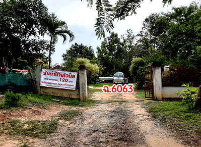 ที่ดิน วังเหนือ ลำปาง : ที่ดินพร้อมสิ่งปลูกสร้าง 1166 ตร.วา อำเภอวังเหนือ ลำปาง