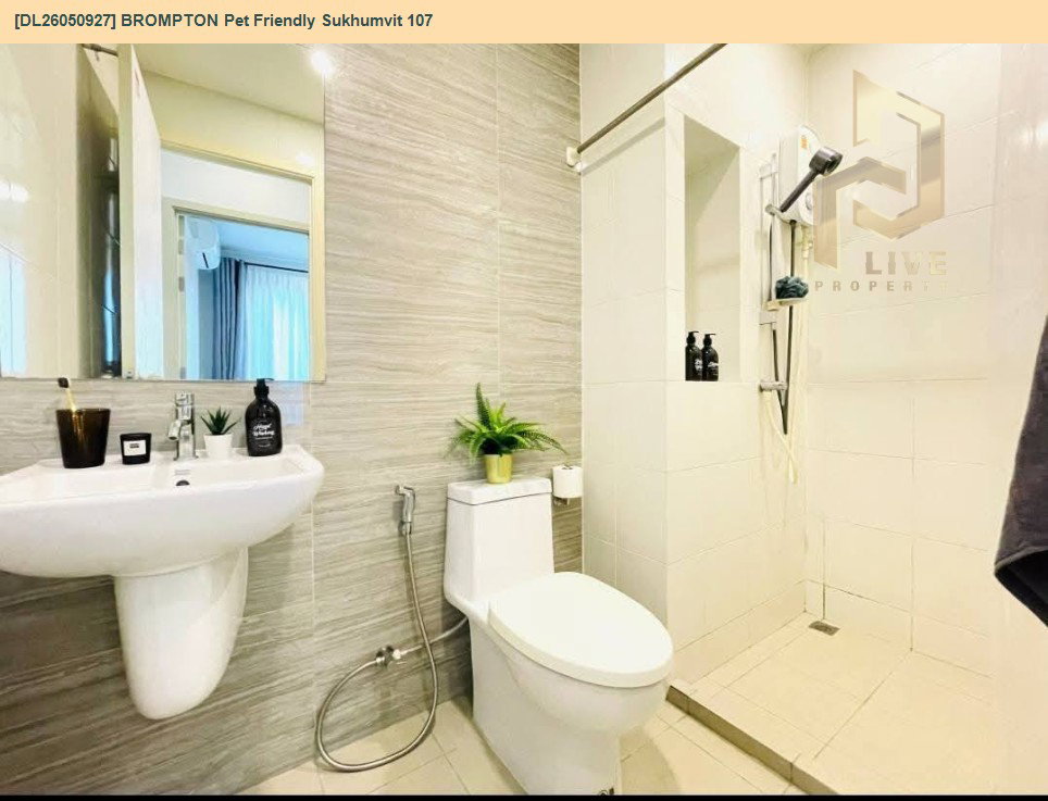 รูป DL26050927 ให้เช่าคอนโด บรอมตัน เพ็ท เฟรนด์ลี่ สุขุมวิท 107 (BROMPTON Pet Friendly Sukhumvit 107) ใกล้ BTS แบริ่ง พร้อมเข้าอยู่ โทรด่วน 0614453194 LineID @162cjixi - รูปที่ 7/11