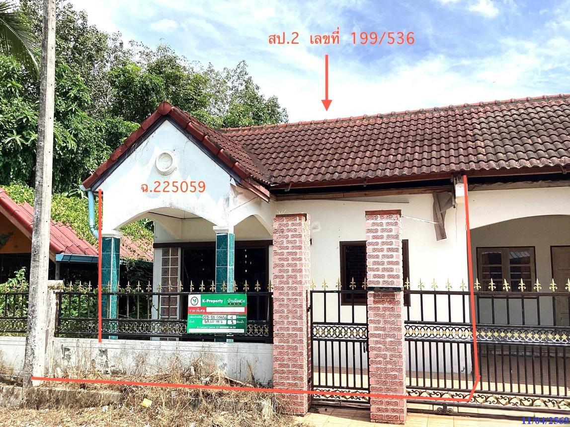picture TOWN HOUSE 69 Sq.w. Hat Yai Songkhla for 2.3M - 17/30