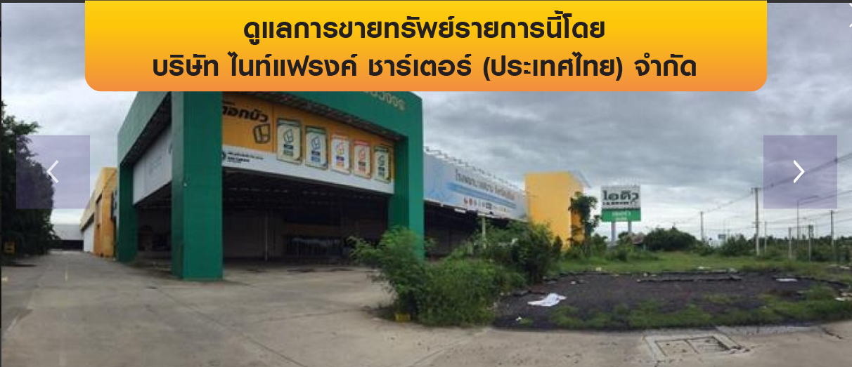 picture FACTORY 21150 Sq.w. Muang Buri Ram Buri Ram for 417M - 27/32