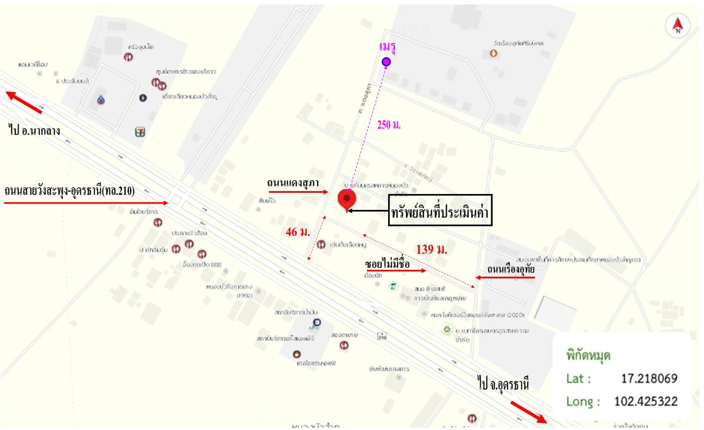 รูป บ้านเดี่ยว 249 ตร.วา เมืองหนองบัวลำภู หนองบัวลำภู 3.7M - รูปที่ 30/30