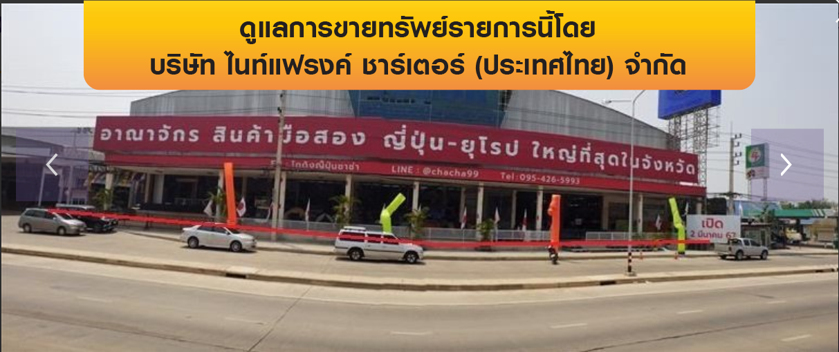 picture FACTORY 4041 Sq.w. Muang Phitsanulok Phitsanulok for 300.7M - 2/20