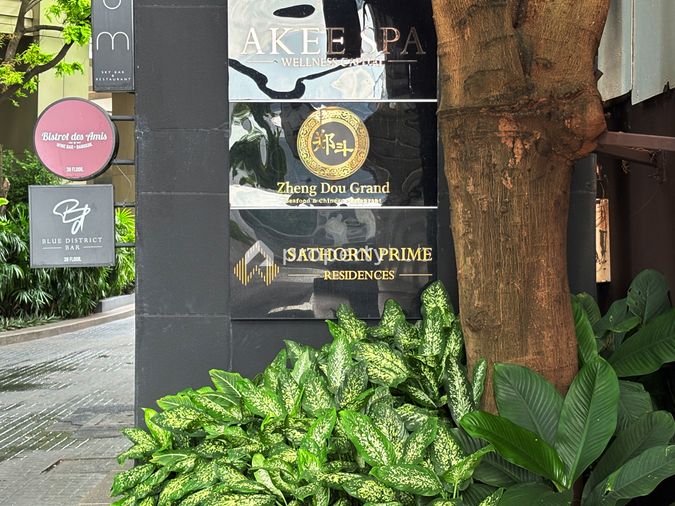 Sathorn Prime Residence