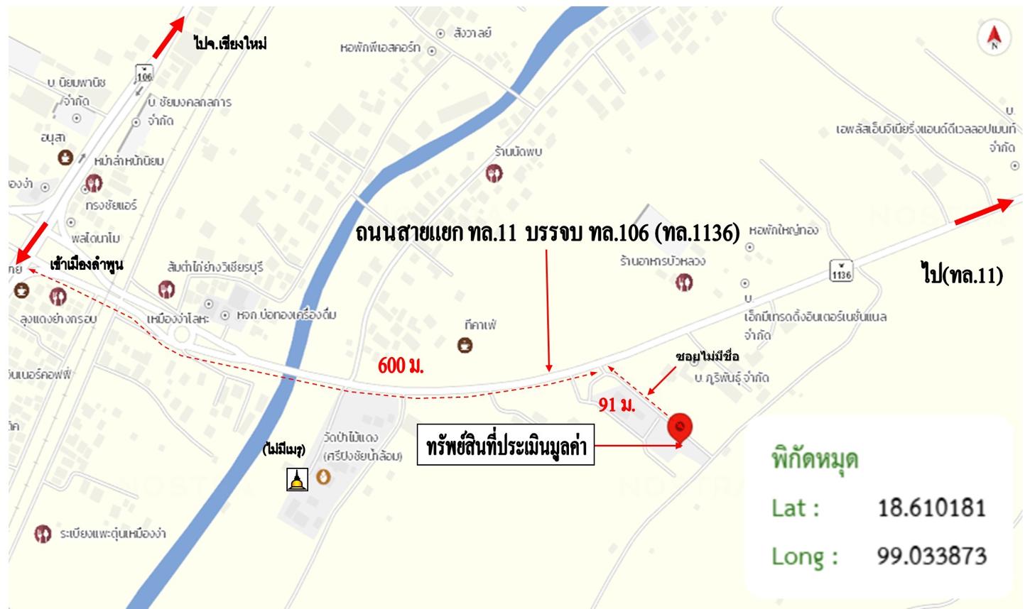 รูป อาคารโรงงาน 45 ตร.วา เมืองลำพูน ลำพูน 1.1M - รูปที่ 23/24