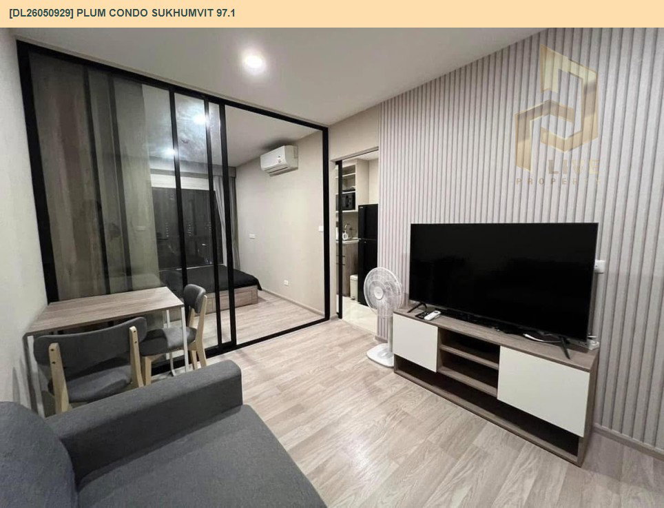 รูป DL26050929 ขายคอนโด พลัม คอนโด สุขุมวิท 97.1 (Plum Condo Sukhumvit 97.1) ใกล้ BTS บางจาก พร้อมเข้าอยู่ โทรด่วน 0614453194 LineID @162cjixi - รูปที่ 7/13