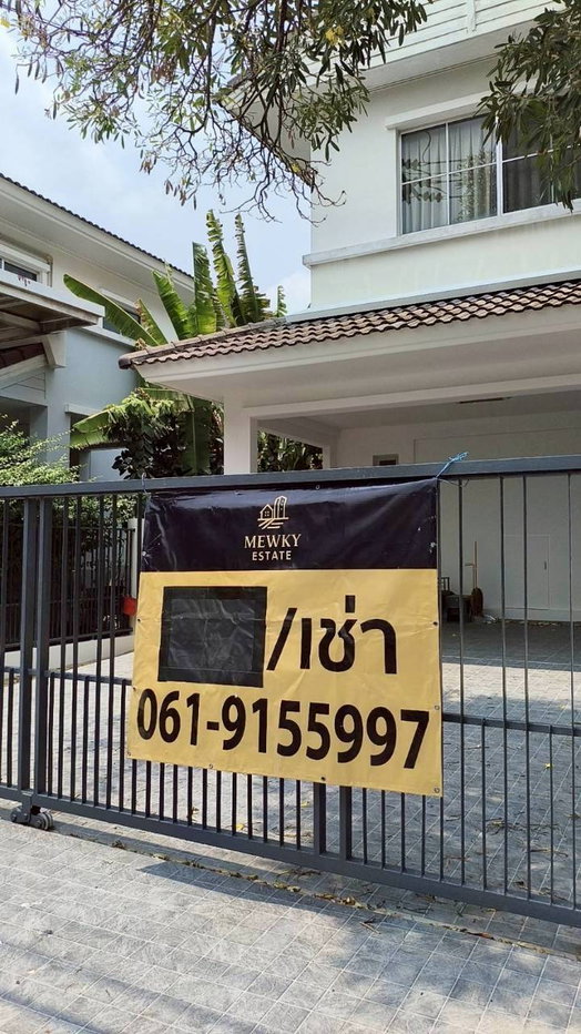 รูป 🏡 **ให้เช่าบ้านเดี่ยว 2 ชั้น | ชัยพฤกษ์ ปิ่นเกล้า–สาทร** 💥 **ใกล้ Central Westville เดินทางสะดวก ใช้ชีวิตสบาย** - รูปที่ 6/15
