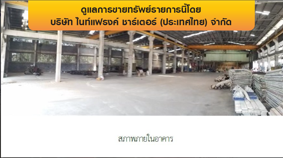 picture FACTORY 4041 Sq.w. Muang Phitsanulok Phitsanulok for 300.7M - 10/20