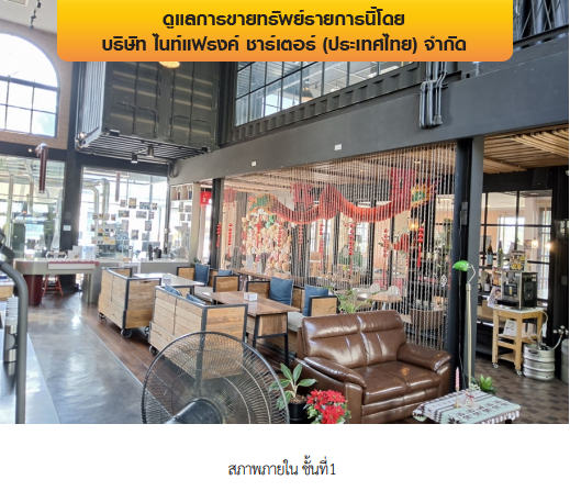 picture FACTORY 4117 Sq.w. Muang Phitsanulok Phitsanulok for 268M - 5/17