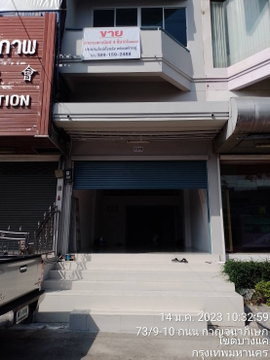 ขายอาคารพาณิชย์ 4 ชั้น มีชั้นลอย รีโนเวทใหม่ทั้งหลัง น้ำไฟ เดินใหม่
