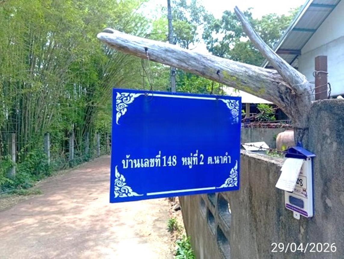 picture HOME 87 Sq.w. Ban Dung Udon Thani for 1.2M - 28/32