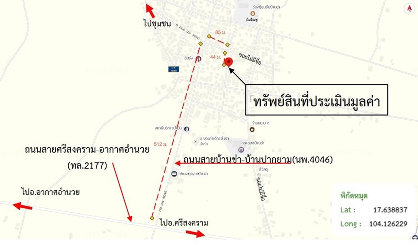 picture HOME 31 Sq.w. Si Songkhram Nakhon Phanom for 301,000 - 13/14