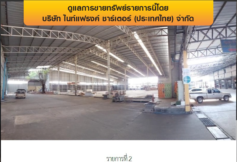 picture FACTORY 2994 Sq.w. Muang Phitsanulok Phitsanulok for 228M - 6/14