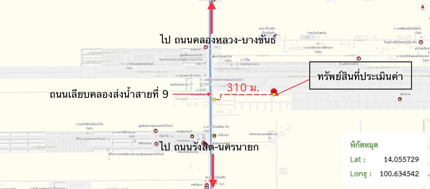 รูป ทาวน์เฮ้าส์ 21.4 ตร.วา ไลโอ บลิสซ์ รังสิต-คลองหลวง คลองหลวง ปทุมธานี 2.3M - รูปที่ 16/16