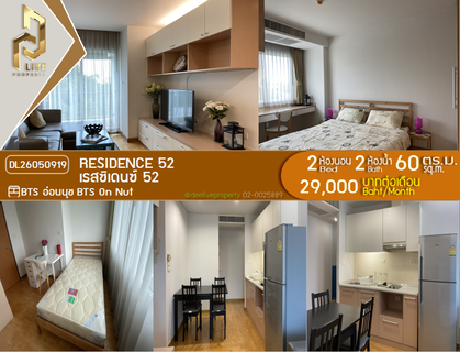 รูปภาพ DL26050919 Condo for rent, Residence 52 near BTS On Nut, ready to move in, call urgently 0614453194 LineID @952jdxxk