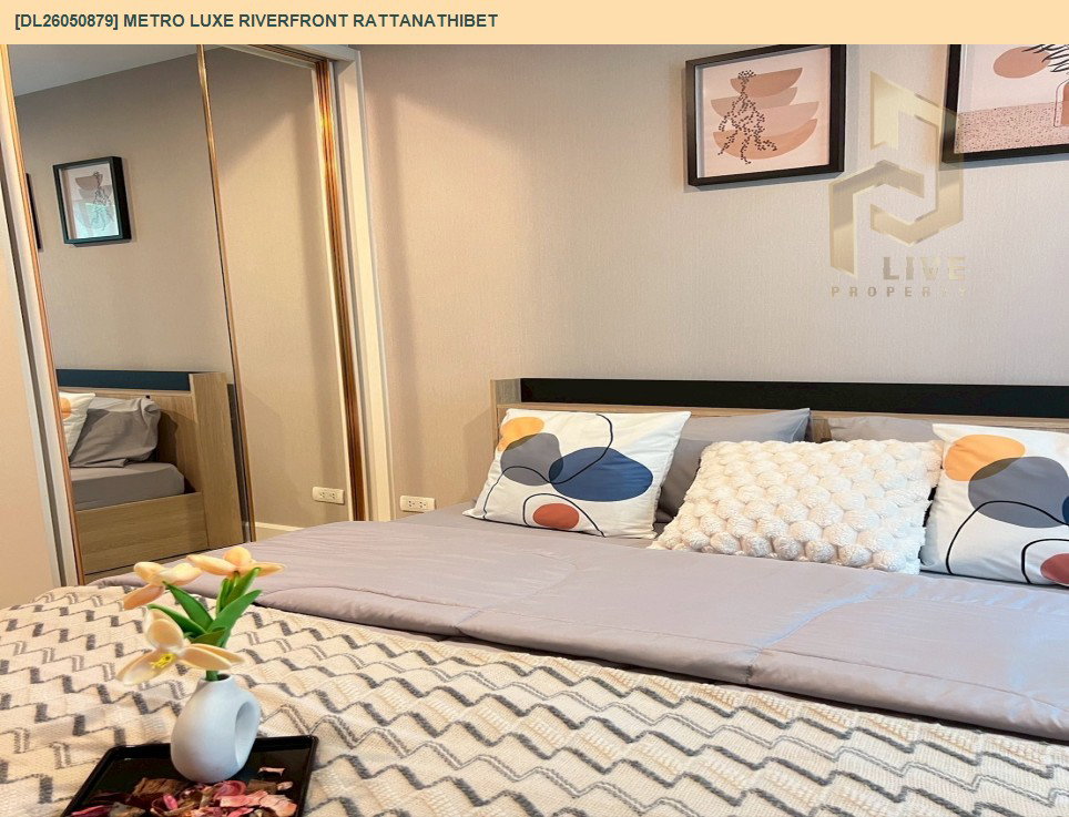 รูป DL26050879 ให้เช่าคอนโด เมโทร ลักซ์ ริเวอร์ฟรอนท์ รัตนาธิเบศร์ (Metro Luxe Riverfront Rattanathibet) ใกล้ MRT ไทรม้า พร้อมเข้าอยู่ โทรด่วน 0638692663 LineID @655ebbvc - รูปที่ 6/10