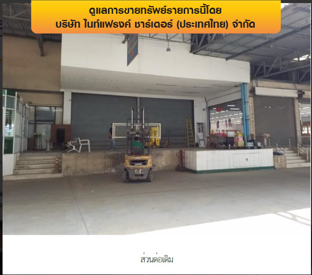 picture FACTORY 4041 Sq.w. Muang Phitsanulok Phitsanulok for 300.7M - 6/20