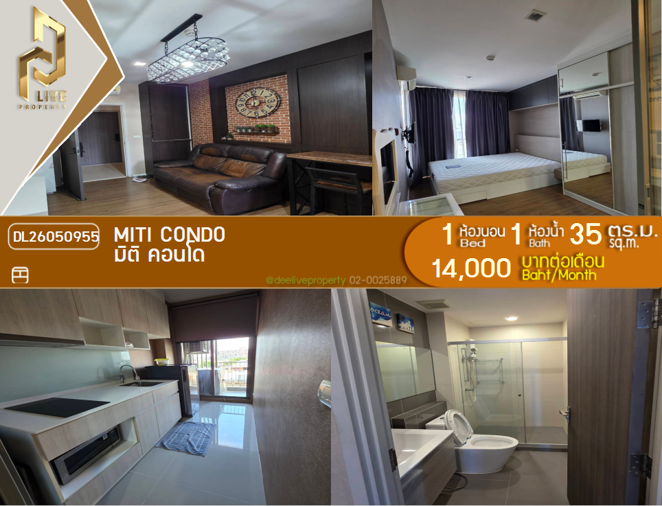 รูป DL26050955 ให้เช่าคอนโด มิติ คอนโด (Miti Condo) ใกล้ - พร้อมเข้าอยู่ โทรด่วน 0638692663 LineID @655ebbvc - รูปที่ 1/5