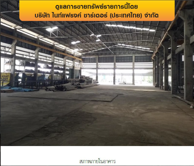 picture FACTORY 4041 Sq.w. Muang Phitsanulok Phitsanulok for 300.7M - 11/20