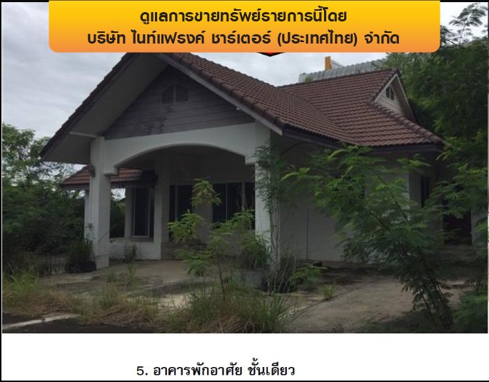 picture FACTORY 21150 Sq.w. Muang Buri Ram Buri Ram for 417M - 22/32