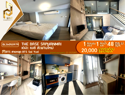 คอนโดให้เช่า : DL26050979 ให้เช่าคอนโด เดอะ เบส สะพานใหม่ (THE BASE Saphanmai) ใกล้ BTS สายหยุด พร้อมเข้าอยู่ โทรด่วน 0653619502 LineID @952jdxxk