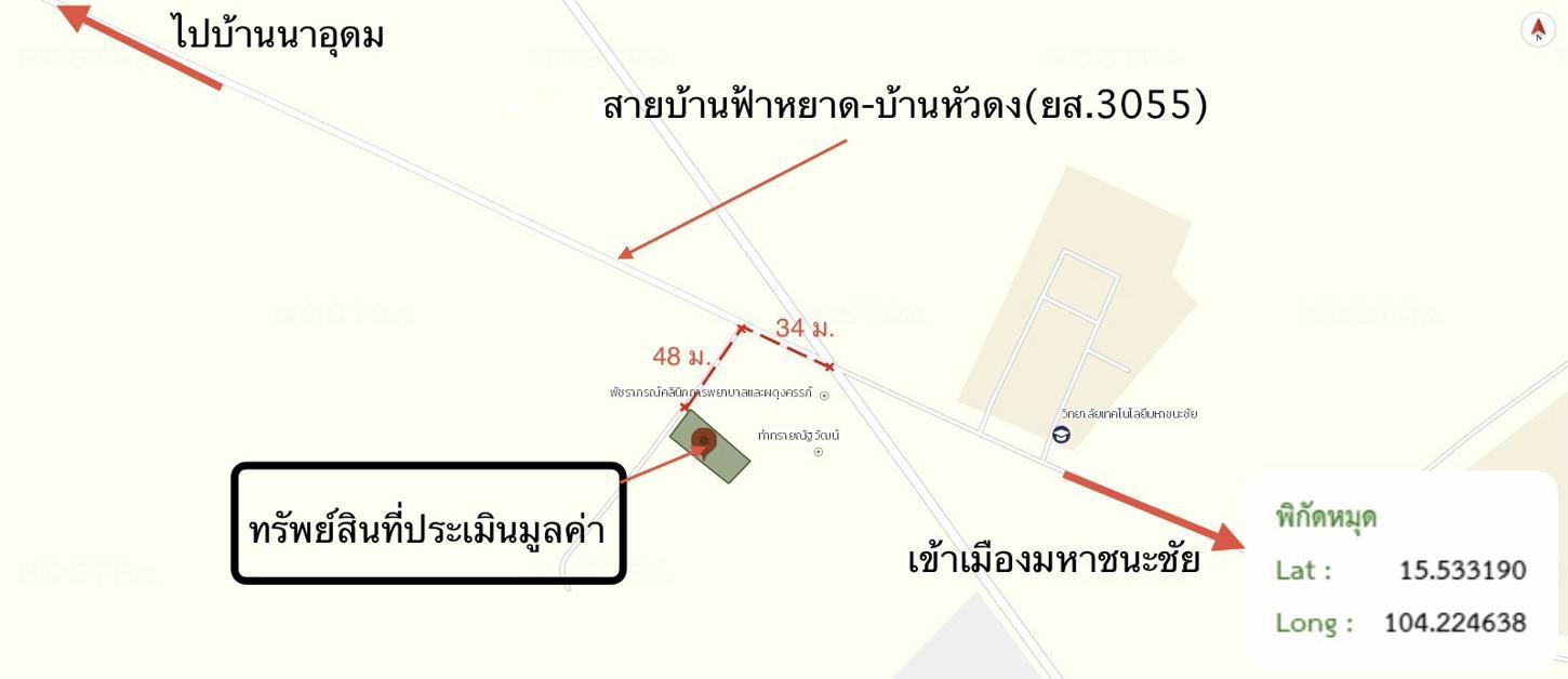 picture LAND 177 Sq.w. Maha Chana Chai Yasothon for 195,000 - 18/18