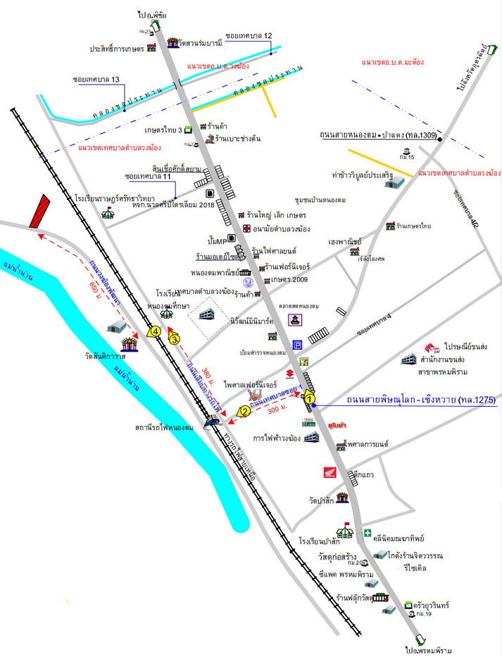 picture LAND 792.4 Sq.w. Phrom Phiram Phitsanulok for 2.3M - 2/2