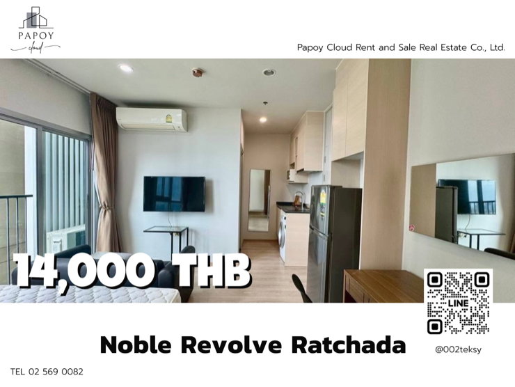 รูป ใกล้ มศว. ติด 🚝 MRT ให้เช่า Noble Revolve Ratchada ราคาถูก - รูปที่ 1/9