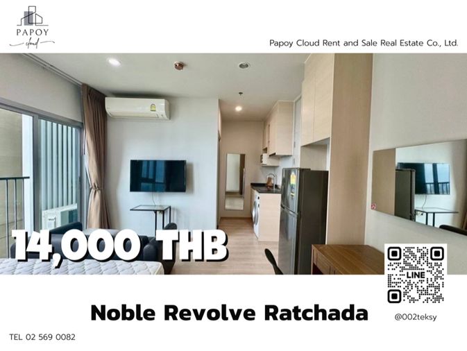 ใกล้ มศว. ติด 🚝 MRT ให้เช่า Noble Revolve Ratchada ราคาถูก