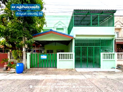 ทาวน์โฮม เซฟวัน โก ศรีสมาน : ขาย!! ทาวน์เฮ้าส์ 2 ชั้น หมู่บ้านดวงแก้ว ติวานนท์ (ขนาด 21 ตร.ว.) ซอยติวานนท์-ปากเกร็ด 54 ใกล้อิมแพ็คเมืองทองธานี ปากเกร็ด นนทบุรี : Duangkaew Village