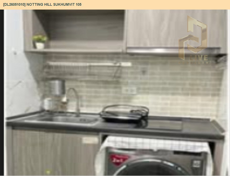 รูป DL26051010 ให้เช่าคอนโด น็อตติ้ง ฮิลล์ สุขุมวิท 105 (Notting Hill Sukhumvit 105) ใกล้ BTS แบริ่ง พร้อมเข้าอยู่ โทรด่วน 0614453194 LineID @162cjixi - รูปที่ 7/7