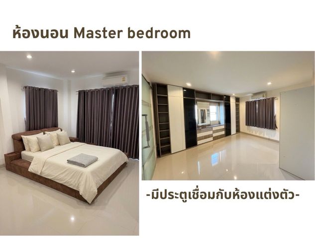 4-bed house for sale, 69.7 sq wah, Im Amporn Town