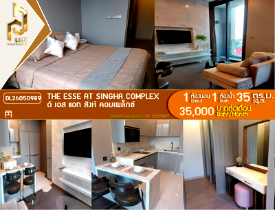 คอนโดให้เช่า : DL26050989 ให้เช่าคอนโด ดิ เอส แอท สิงห์ คอมเพล็กซ์ (The Esse at Singha Complex) ใกล้ MRT เพชรบุรี พร้อมเข้าอยู่ โทรด่วน 0638692663 LineID @952jdxxk