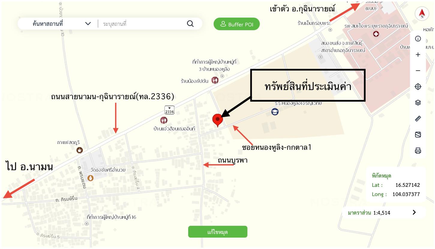 picture HOME 69 Sq.w. Kuchinarai Kalasin for 1.3M - 13/14