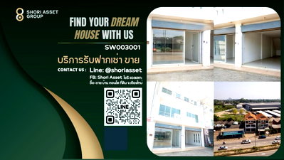 Shophouses for sale Chiang Mai : Urgent Sale with Tenant - 2-unit, 3-story commercial building on Outer Ring Road 2. Suitable for office, shop. Near the airport -SW003001 