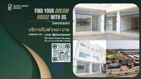 Urgent Sale with Tenant - 2-unit, 3-story commercial building on Outer Ring Road 2. Suitable for office, shop. Near the airport -SW003001 