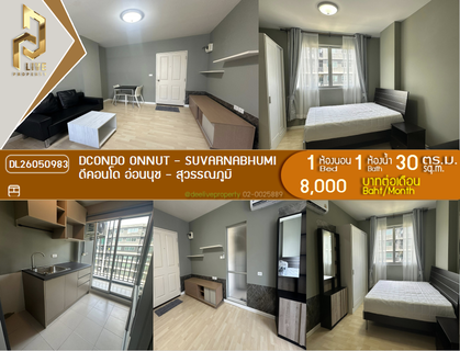 รูปภาพ DL26050983 ให้เช่าคอนโด ดีคอนโด อ่อนนุช - สุวรรณภูมิ (dcondo Onnut - Suvarnabhumi) ใกล้ - พร้อมเข้าอยู่ โทรด่วน 0614453194 LineID @952jdxxk