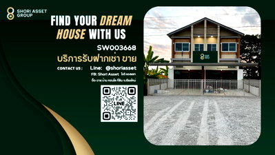 บ้านแฝด เชียงใหม่ : ขายบ้านแฝดสองชั้น 2 หลัง นอกโครงการสันกำแพง สไตล์ญี่ปุ่น มินิมอลมูจิ บรรยากาศเงียบสงบ เป็นธรรมชาติ เหมาะพักผ่อนอยู่อาศัย ทำเลดี เดินทางสะดวก -SW003668