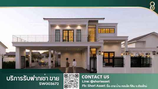 For sale: Luxury Pool Villa at Lanna Lakeview project, Doi Saket, Chiang Mai. European style design, fully furnished, ready to move in. -SW003672