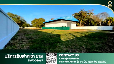 ที่ดิน เชียงใหม่ : ขายที่ดินพร้อมโกดัง สันกำแพง แปลงสวย ติดถนนด้านหน้า รั้วคอนกรีตทั้ง 4 ด้าน บรรยากาศเงียบสงบ เป็นธรรมชาติ เดินทางเข้าเมืองสะดวก -SW003667
